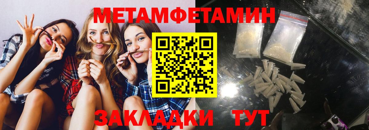 Амфетамин Premium Кандалакша