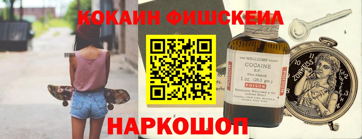 COCAIN Эквадор Кандалакша