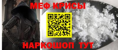 эйфоретик Кунгур