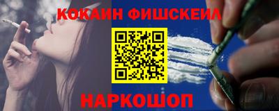 Альфа ПВП Ливны