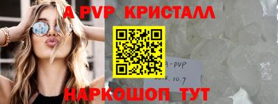Альфа ПВП Ливны