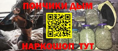 кокаин VHQ Краснодар