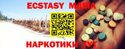 Альфа ПВП Ливны