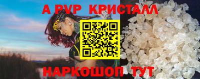a pvp Кумертау