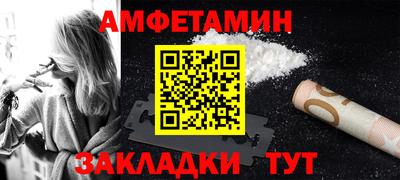 Альфа ПВП Ливны