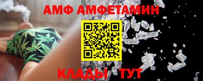 эйфоретик Кунгур