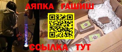 амф Лесосибирск