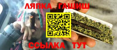 бутират Краснокаменск