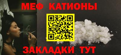 эйфоретик Кунгур
