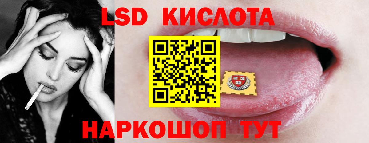 Кандалакша  Лсд 25 экстази ecstasy  Вход с VPN  Лсд 25 экстази кислота 