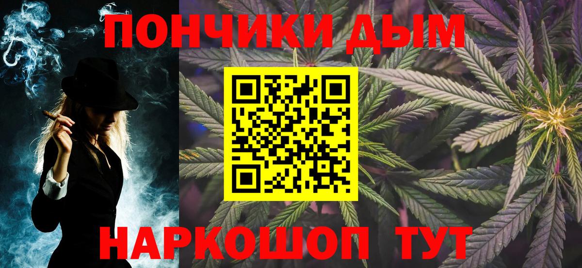 Шишки марихуана SATIVA & INDICA  Вход с VPN  Канабис марихуана  Кандалакша  Конопля White Widow 